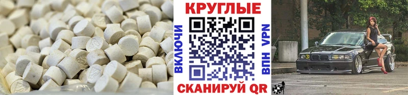 Ecstasy 300 mg Семёнов
