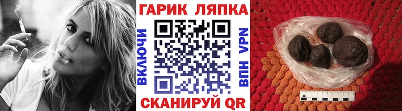 Гашиш хэш Семёнов