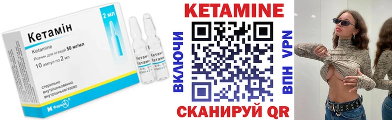 где купить наркоту  Семёнов  omg ссылка  Кетамин ketamine 