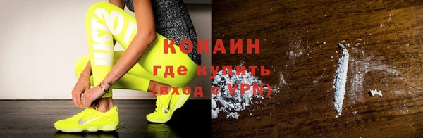 прущий лед Армянск