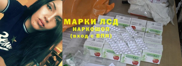 гидра Баксан