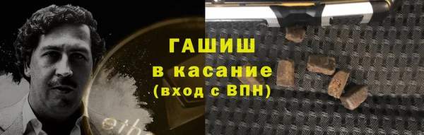 прущий лед Армянск