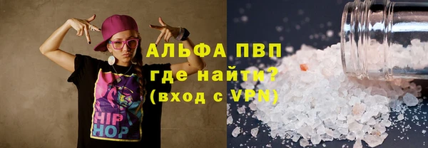 гидропоника Арсеньев