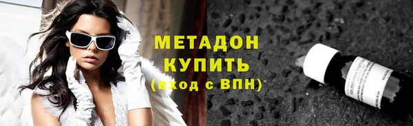 метадон Балабаново