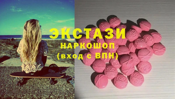 гидра Баксан