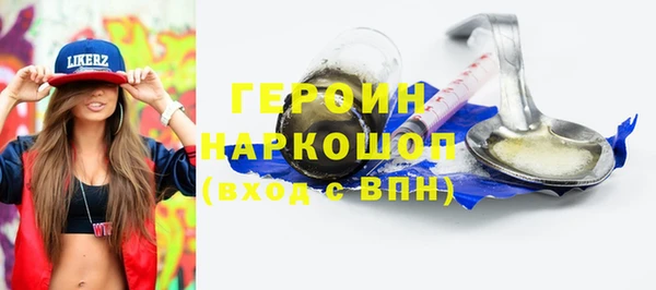гидра Баксан