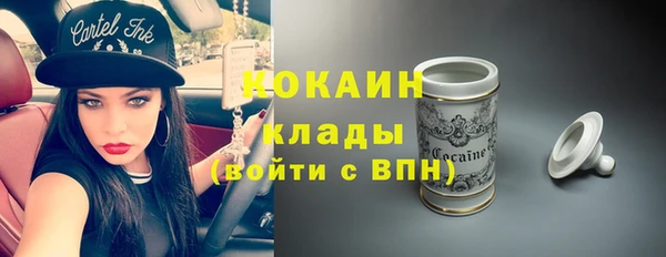 прущий лед Армянск
