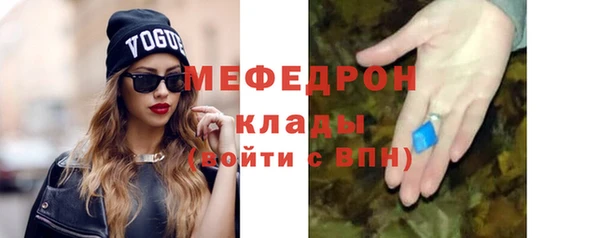 прущий лед Армянск