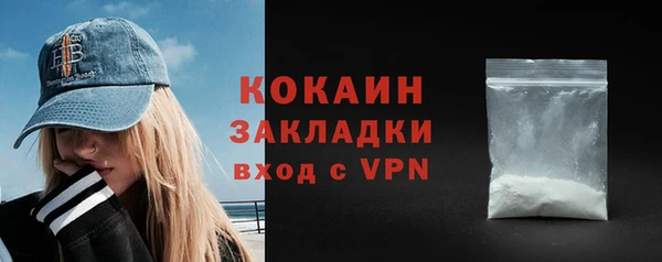 гидропоника Арсеньев