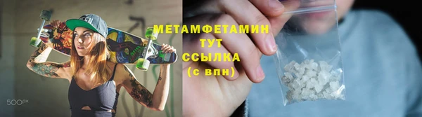 гидропоника Арсеньев