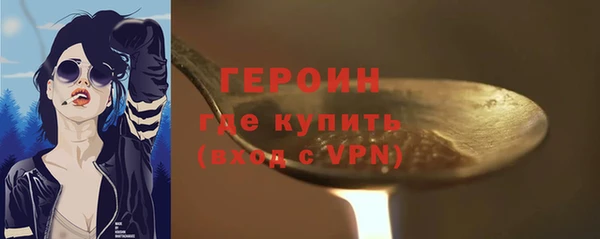 прущий лед Армянск