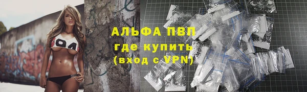 прущий лед Армянск