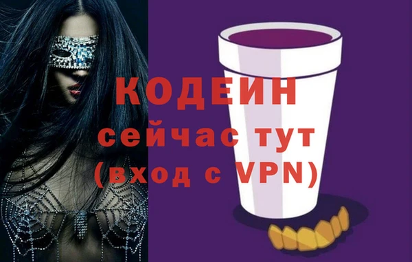 прущий лед Армянск