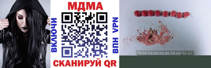 МДМА кристаллы  дарнет шоп  Семёнов 