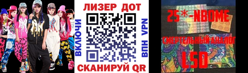 Марки NBOMe 1,8мг  где можно купить наркотик  Семёнов 