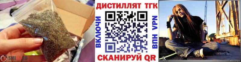 ТГК концентрат  Семёнов 